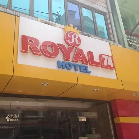 皇家74号酒店
